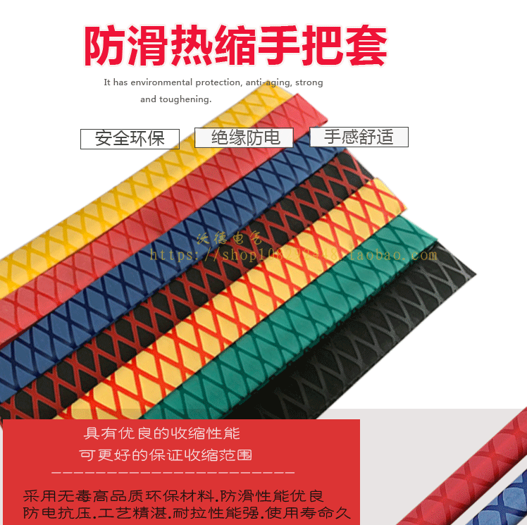 新花纹管详情-2_02