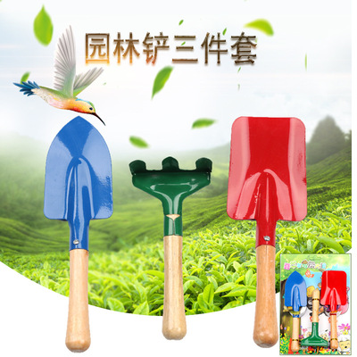 园林五金工具纸卡木柄园艺铲套装彩色尖头方头铲子铁耙花铲三件套|ms