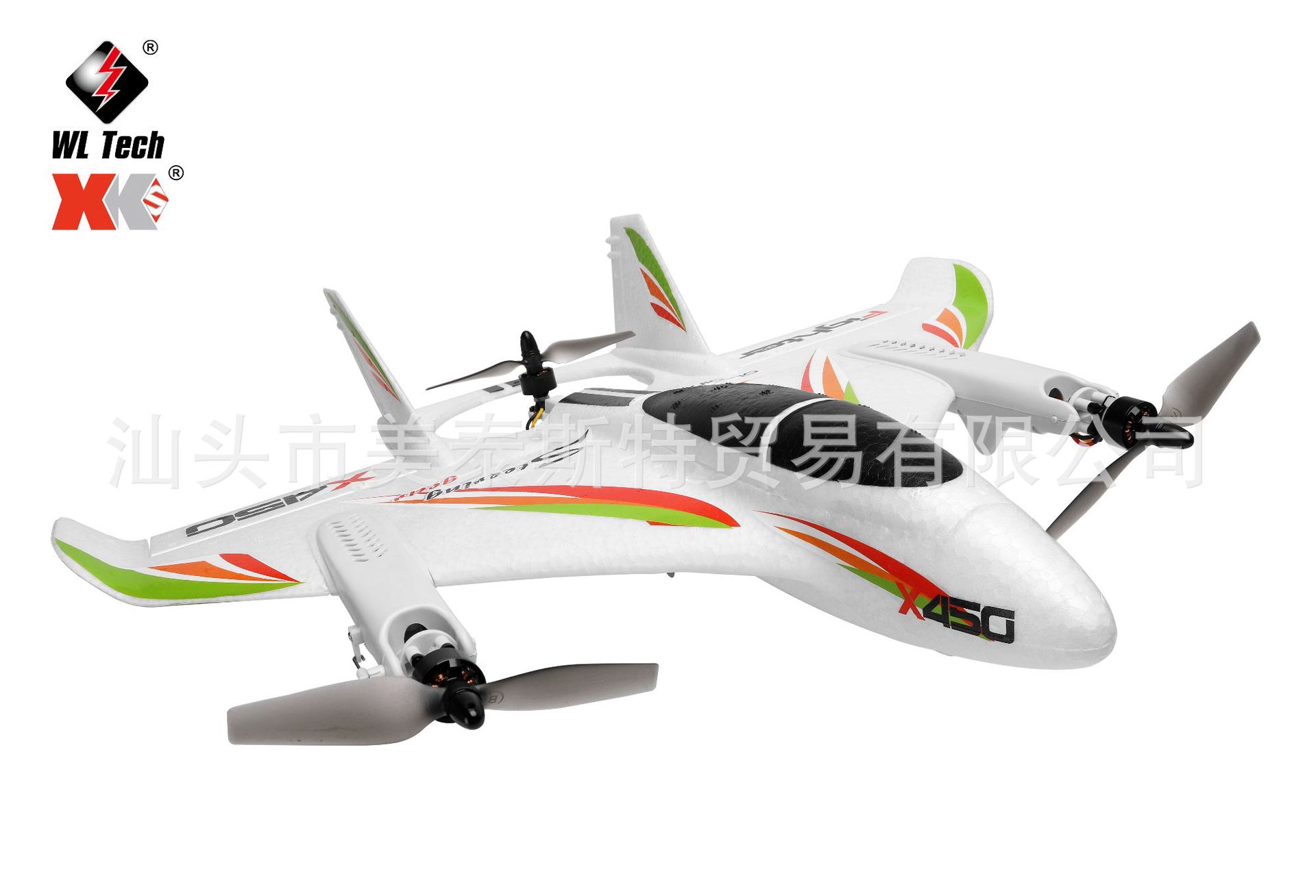 伟力XK X450 六通无刷多功能垂直起降特技飞行器 泡沫滑翔机遥控