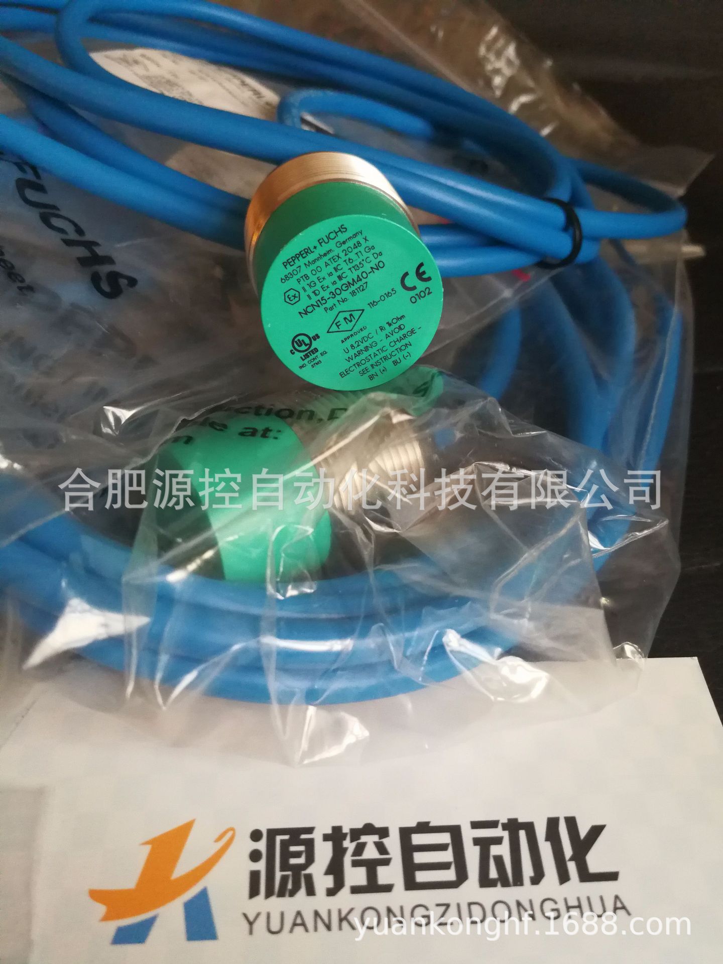 德国倍加福现货销售接近开关NBN30-L2-E2-V1