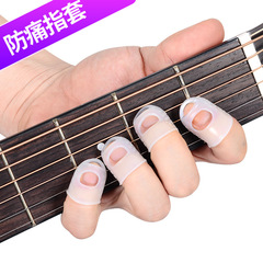 Left hand guitar finger cots Beginner guitar finger cots left hand anti-pain finger string silicone protective cover