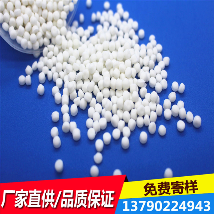 TPE颗粒 TPE智能手表用料 0～120度TPE 白色 透明TPE软胶料