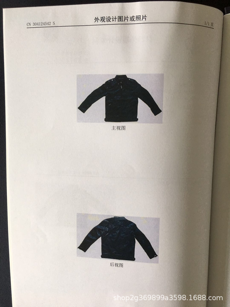 微信图片_20190615132106 8899-3.jpg