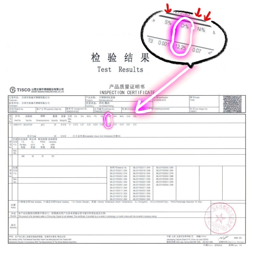 微信图片_20190609101633