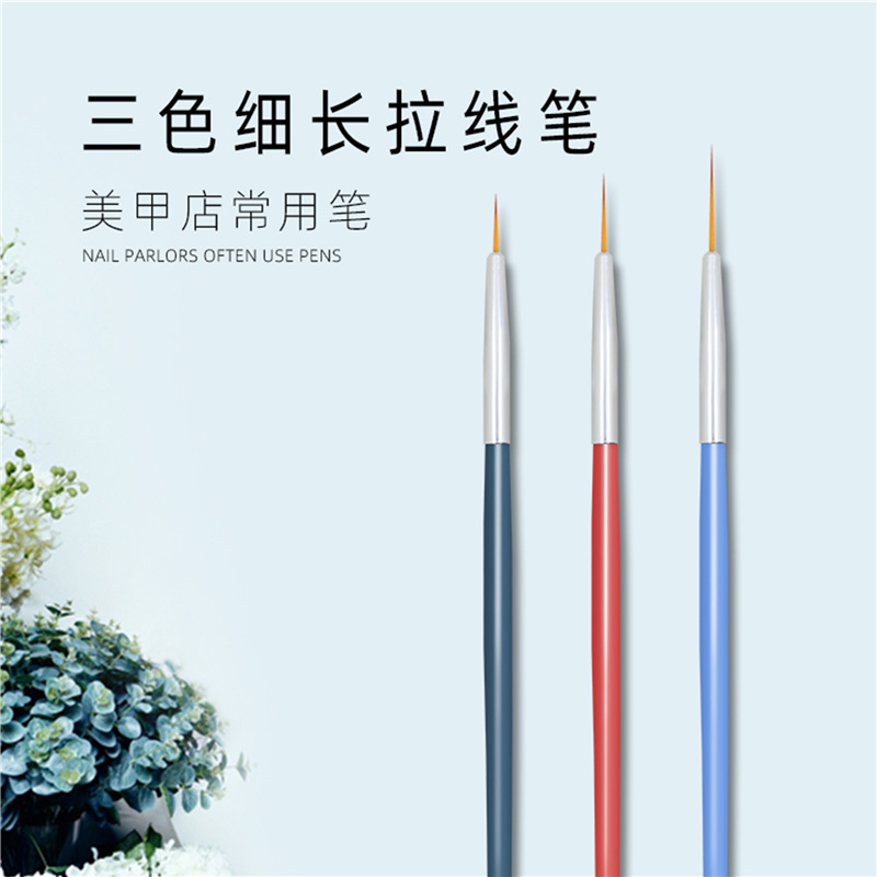 Transfronterizo ultrafino de tres piezas de uñas pluma de dibujo de tres colores pintura de color flor ondulación del agua cepillo de uñas especial
