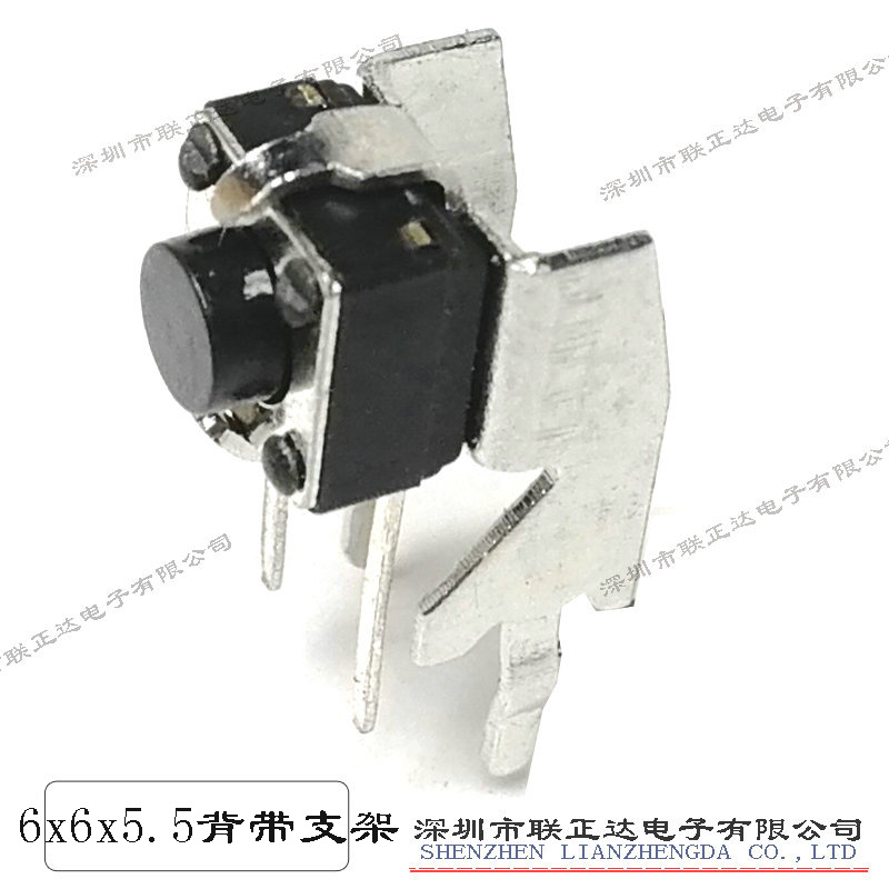 加高6x6支架轻触开关6*6*4.3 5 6 7 8 9 10mm下支架轻触开关按键
