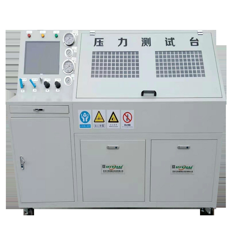 压力测试台 水锤测试台 水压测试台 脉冲测试台 白色TPU|ms