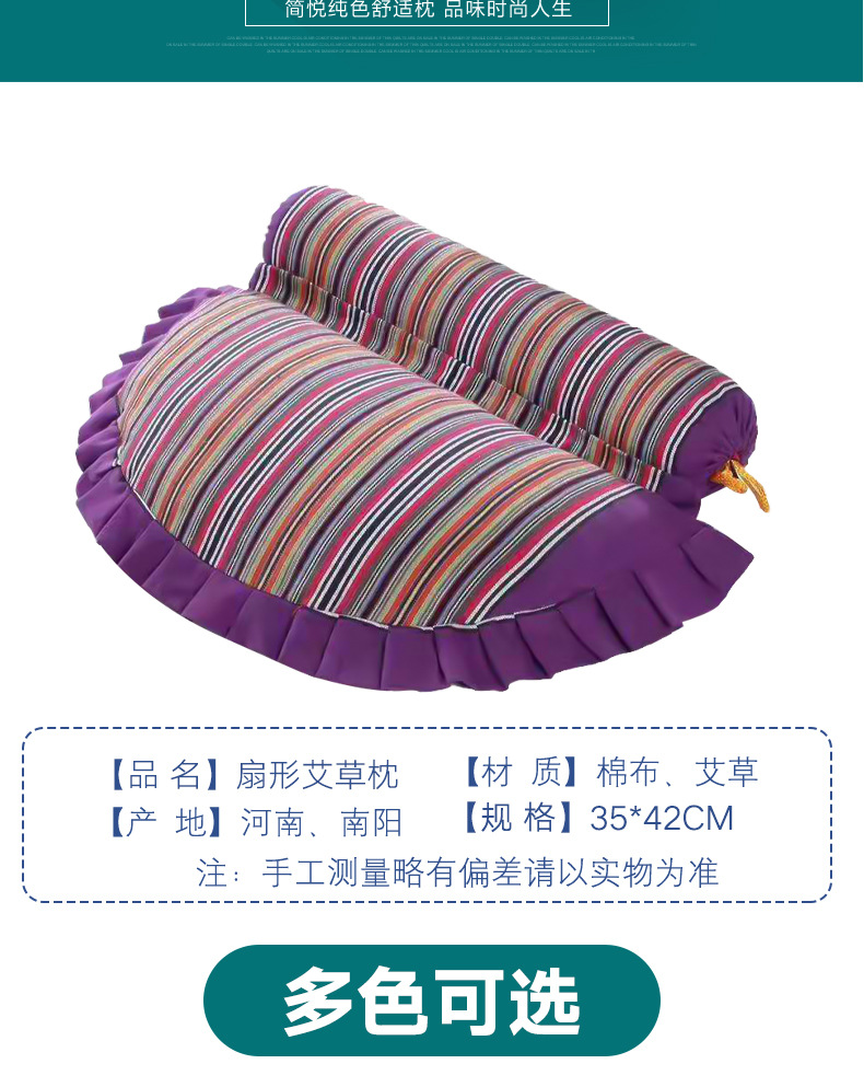 Moxa Pillow Ai Zhen Ai Rong Neck Support Cushion Mugwort Leaf Filled Fabric Pillow for Relaxation in use