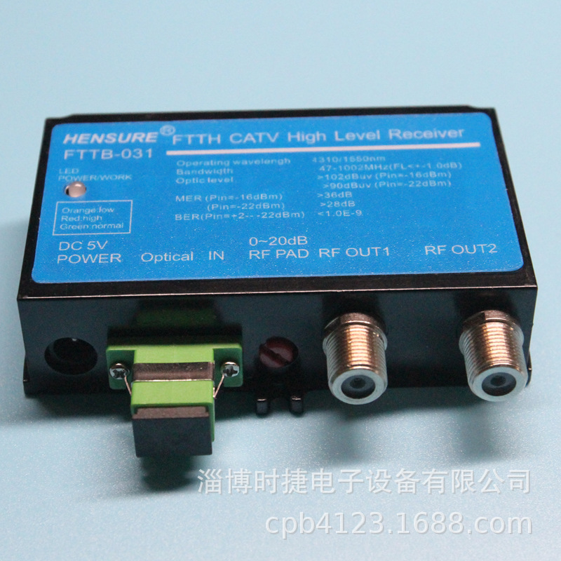 FTTB光接收機102dbuv高電平兩路輸出有線數字模擬電視傳輸超低光