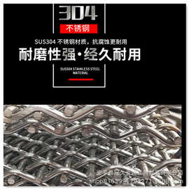 厂家供应 不锈钢轧花网 编织过滤网 筛网 安平丝网 批发不锈钢网