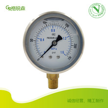 厂家直销径向精密耐震压力表 yn-60不锈钢充油压力表
