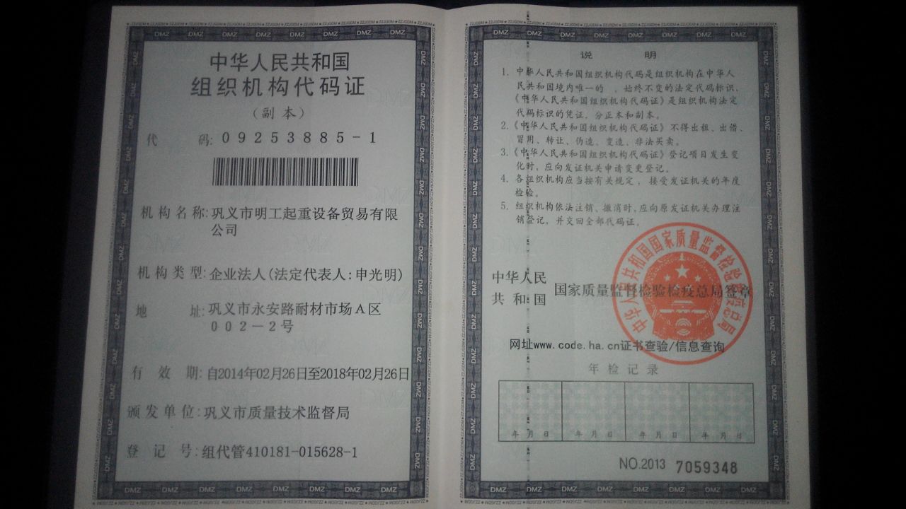 1353554877_428957628