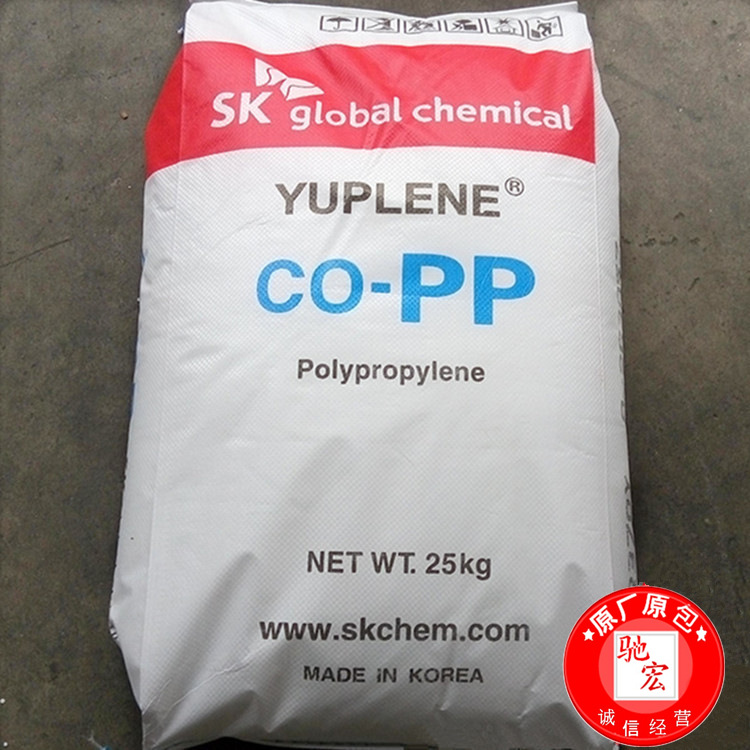 PP 韩国sk  B350F 家电部件 高抗冲 注塑级 聚丙烯塑料 嵌段共聚