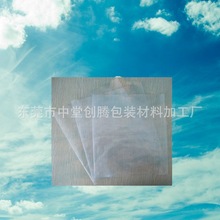 供应PE沿线袋 环保透明胶袋 可加工四方底袋 深圳生产厂家直销