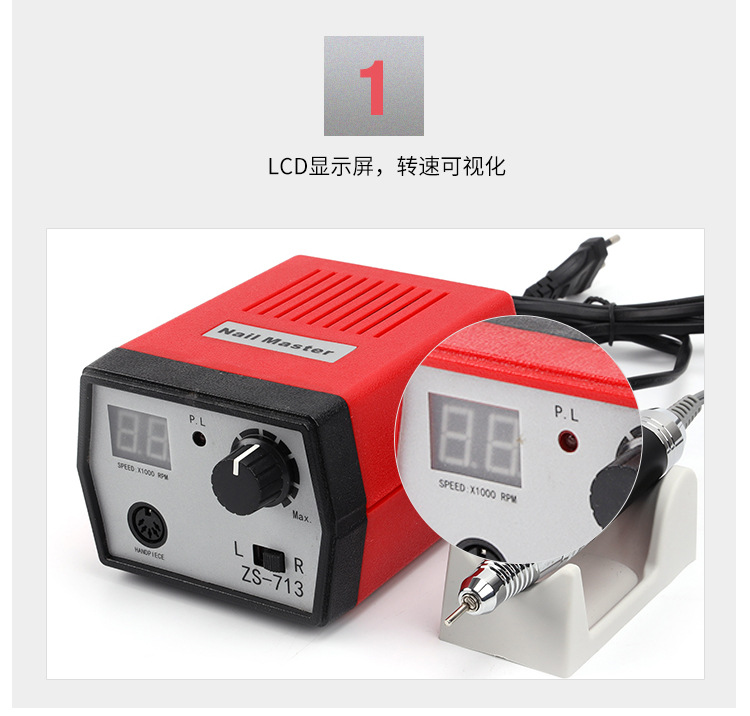 智晟-详情（新）_03