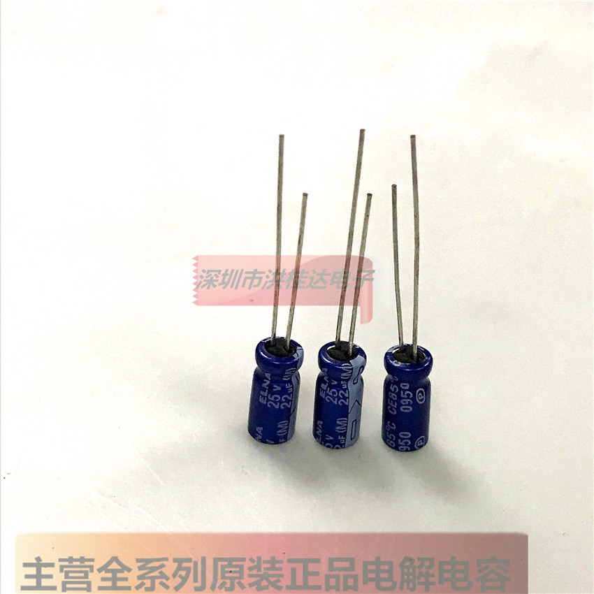 25V22UF 5X11 RE3-25V220ME3#蓝袍 进口ELNA伊娜电解电容22UF25V