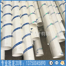 广东珠海 建筑PVC-U塑料聚乙烯排水管 国标可抽检康泰总代理 批发