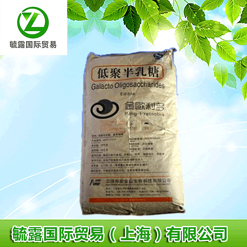 批发零售食品级低聚半乳糖进口甜味剂 含量27% 70%|ms
