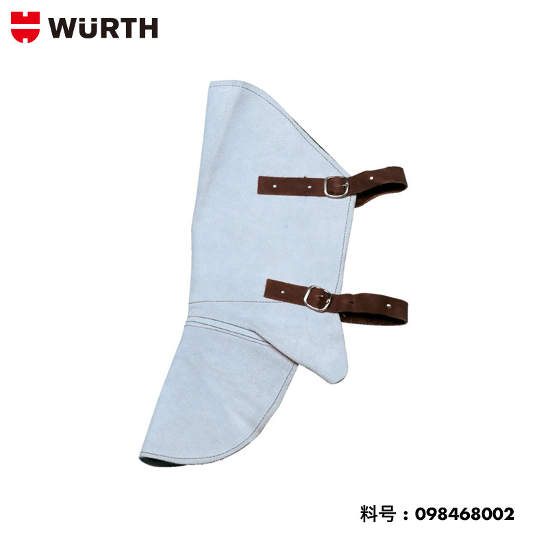 wurth/伍尔特焊接护腿, 2个/包