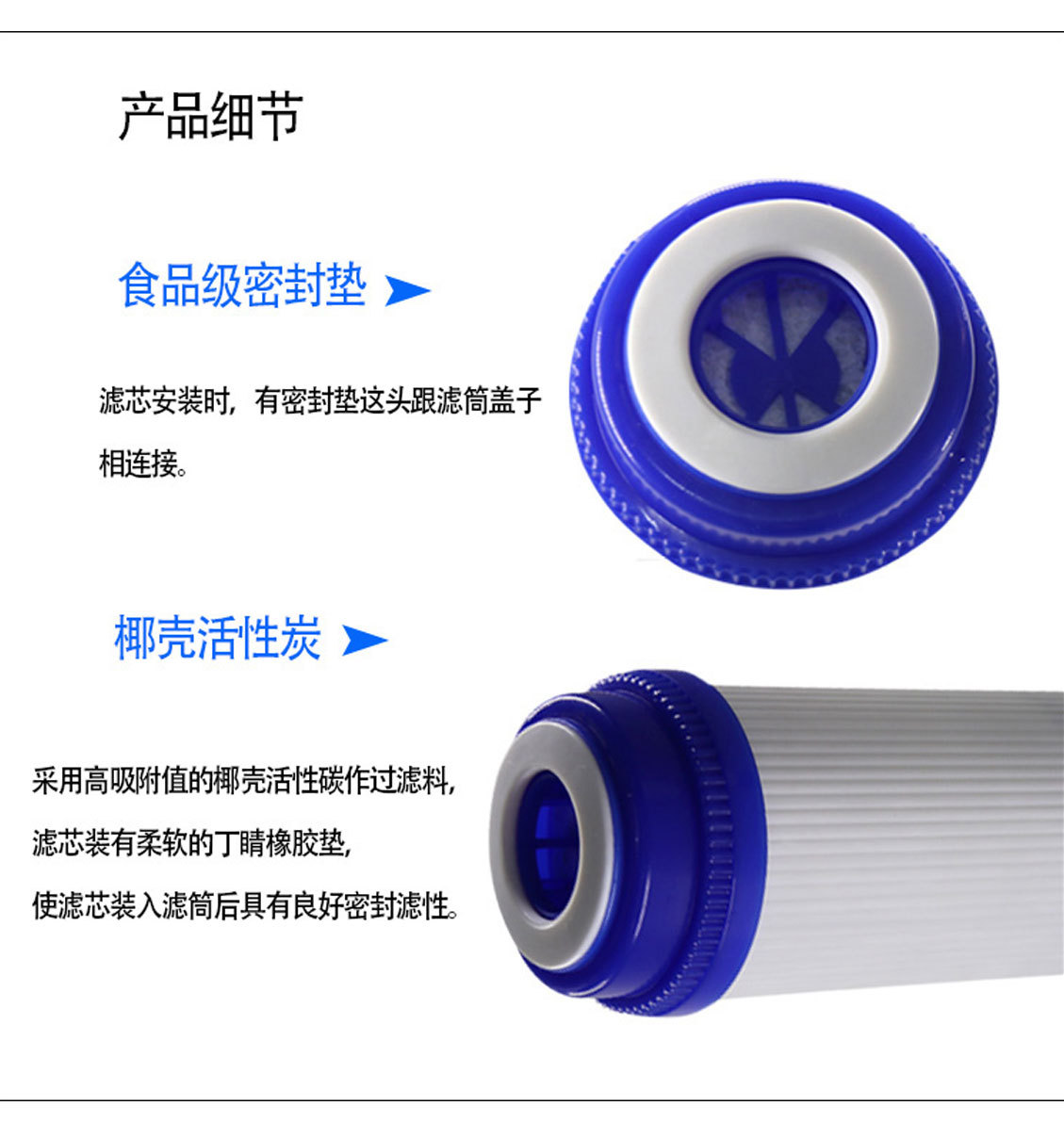 颗粒碳芯详情页_09.jpg