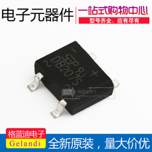 DB207S SEP 贴片SOP-4 板桥整流桥/ 2A1000V 全新国产原装正品