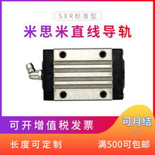 �ձ���˼��misumiֱ����܉SXR/SXRJ/SXRL/24/28/33/24/28/33/���d