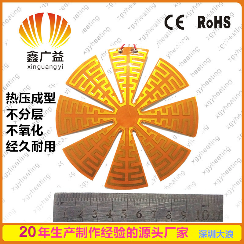 12v5V按摩器加热片 USB电热片加热膜 代替碳纤维发热片陶瓷加热片