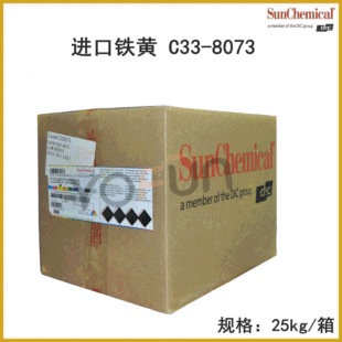 �������� ̫ꖻ��W SunChemical �M���F�S �����F�S