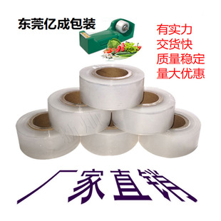 ��������Ĥ ���r�߲�����ĤPE���rĤ ����Ĥ���Ĥ �������Ĥ3CM