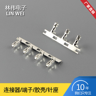 ����TJC3(XH)2.54  XH2A-12A��������z���B���� �gӭ���ӆُ