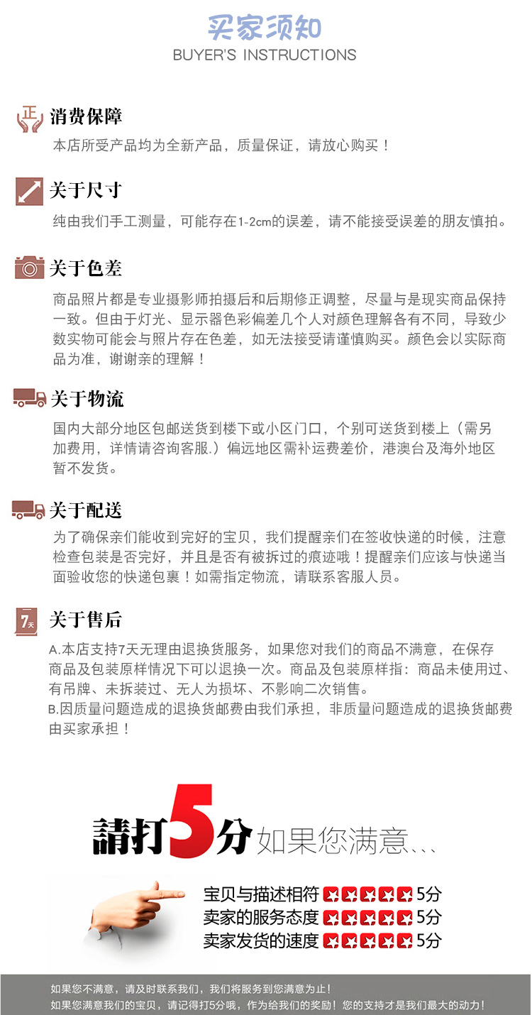 孙占良地毯详情(套版2)_18