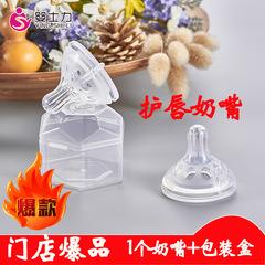 Wide-mouth nipple can be matched with various wide-mouth baby bottles, baby nipple, breastfeeding realistic nipple, lip-protecting nipple