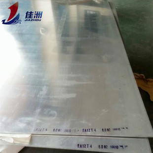 ����2A12-T4�X�Ͳ� Ӳ�X�D���� ���������