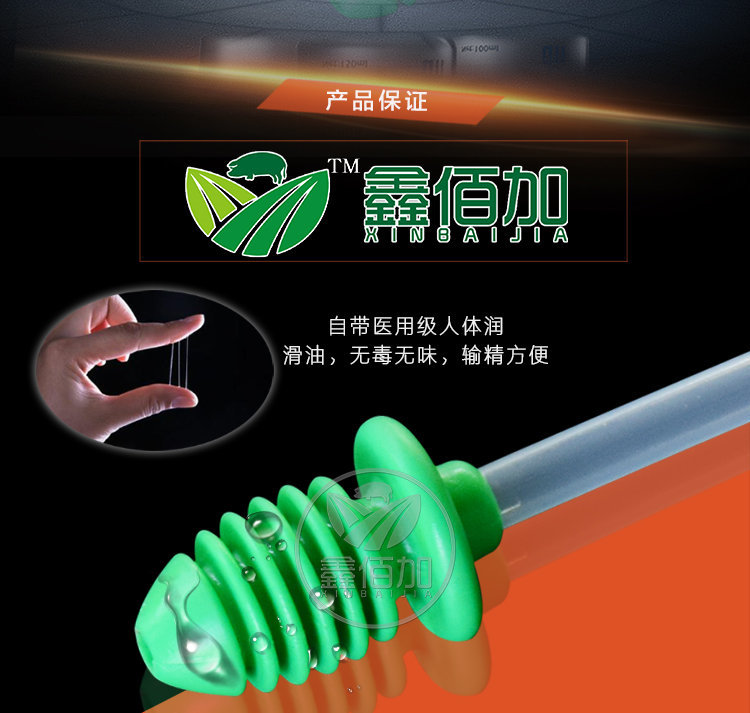 普通输精管FTC详情页 (2).jpg