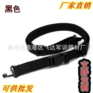 厂家直销03通用型三角战术背带枪背带79背枪带安保挎枪带肩带-阿里巴巴