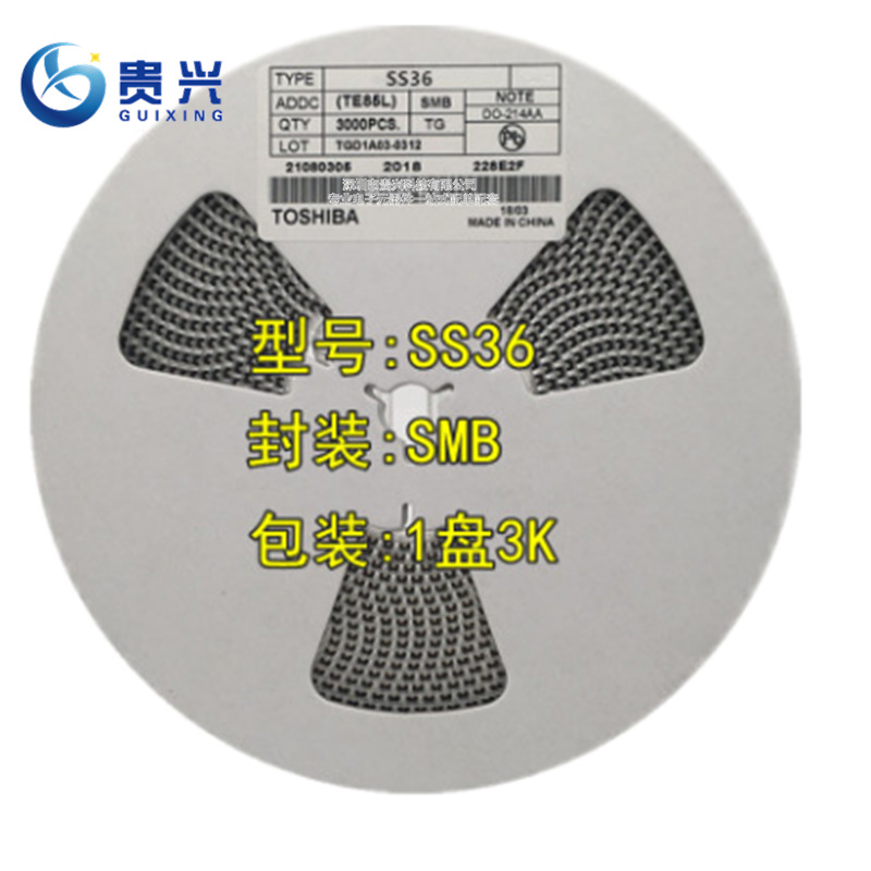 厂家直销SS36 SMB 足3A 贴片肖特基二极管 DO-214AA 品质保证