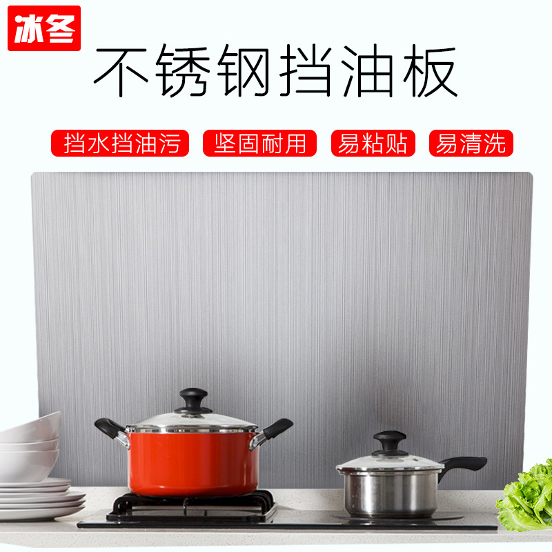 monolithic Stainless steel Oil retaining waterproof high quality Stainless steel Henan Manufactor wholesale Consignment