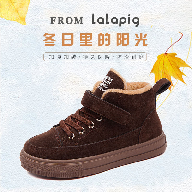 新款冬季大棉網紅款時尚百搭潮童童鞋戶外保暖加毛內裏運動跑步鞋