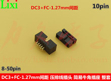 1.27mmg DC3+FC-10pinţǲ+ž^ 2*5pp
