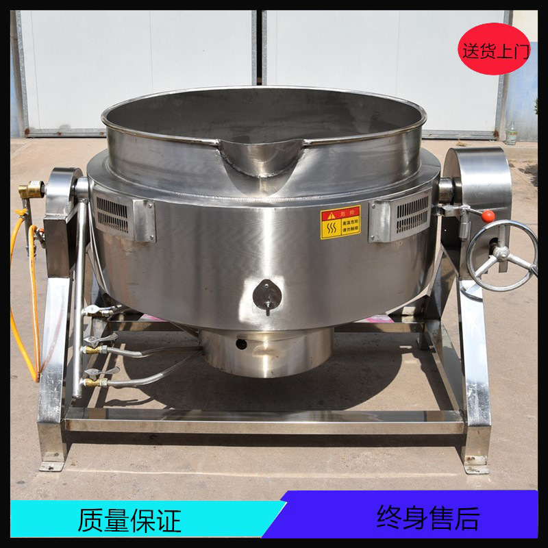 燃气立式夹层锅 大型卤肉锅商用 熟食酱牛肉加工设备