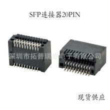 SFP+˲1888247ȫƬSFP15U20PINо