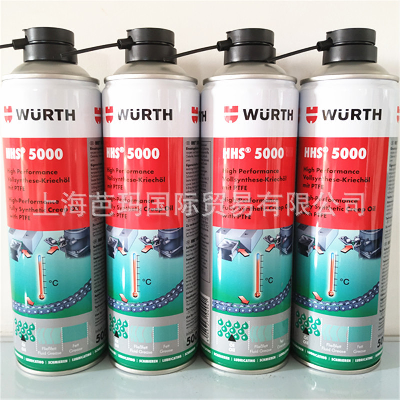 现货 德国伍尔特 HHS5000液体黄油 合成渗透润滑油-500ML 8931063