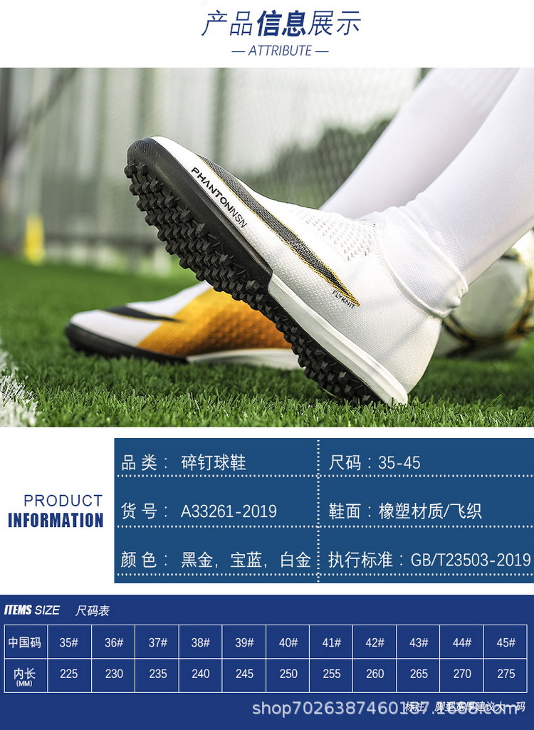 2019碎钉-750尺寸 (4).jpg