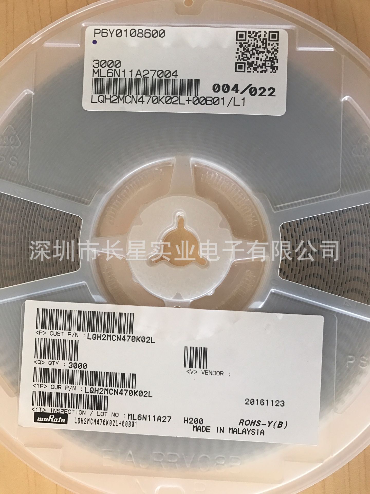 全系列贴片电感 LQH2MCN470K02L 0805 0806 47UH绕线电感