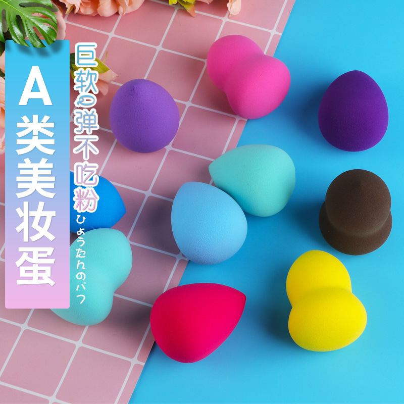 葫芦粉扑 气垫粉扑 定制纯非乳胶抹茶色彩妆蛋化妆扑洁面扑|ru