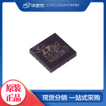 LT5512EUF#TRPBF ˿ӡ5512 QFN16 ������ѹ�� ԭװоƬ