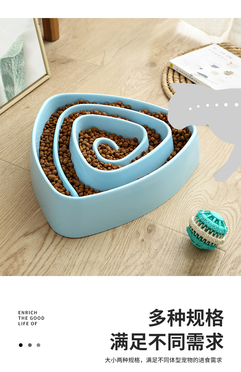 9328-浙宠-三角防噎宠物碗-XY_04