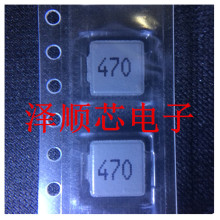 ȫ����Ʒ 0630-47UH 470 һ�w�NƬ����늸�7*7*3����� ���� оƬ