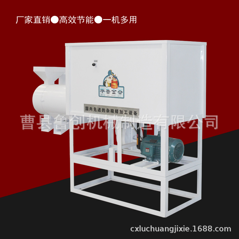 胡椒破碎机 黑胡椒碎加工机器 香辛料破碎设备