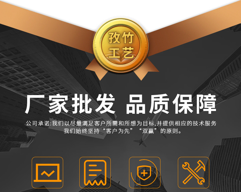 1-10-台州市孜竹工艺品厂-详情页通用_01